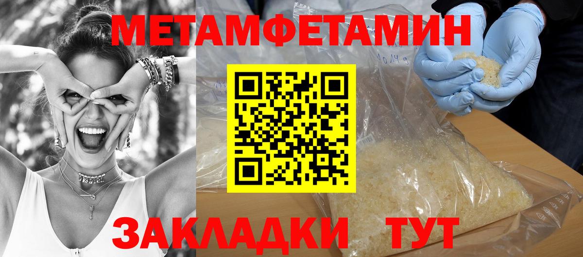 Амфетамин  Amphetamine  Вход с VPN  АМФЕТАМИН VHQ  Москва 
