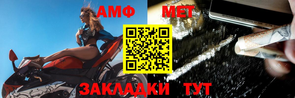 Amphetamine 97% Москва