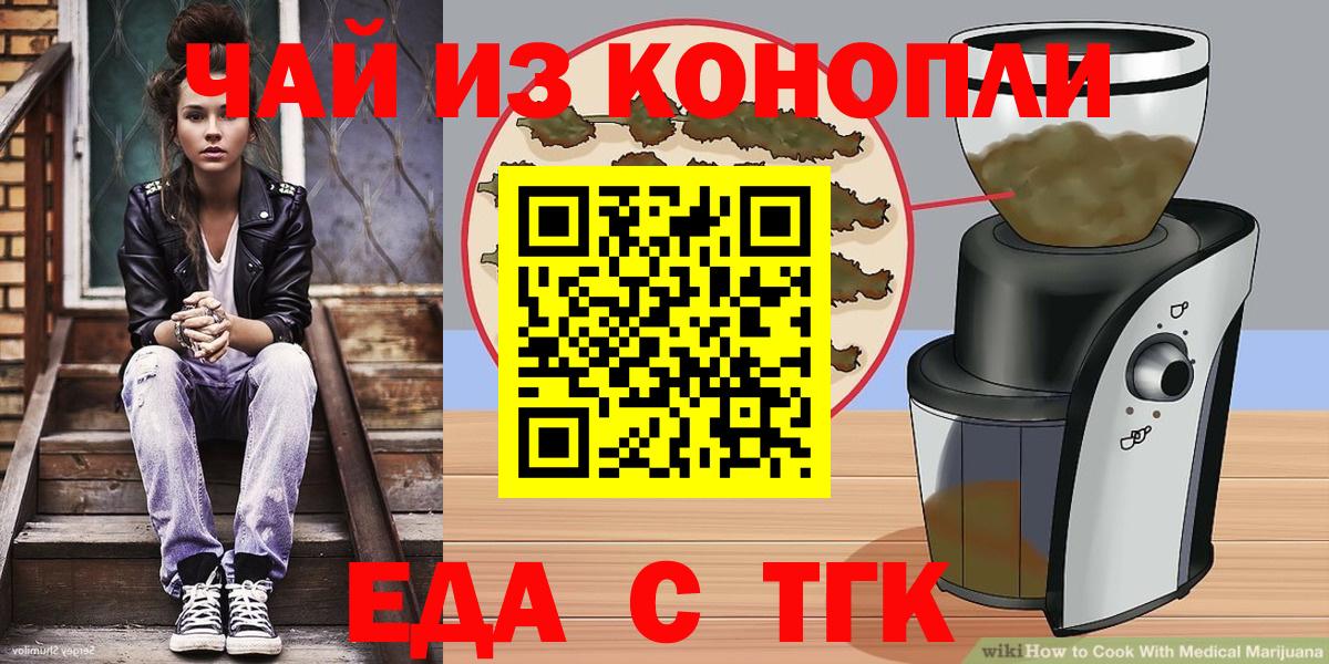 Амфетамин кристаллы  КОКАИН  Вход с VPN  NBOMe  Меф кристаллы  Москва  ГАШИШ 