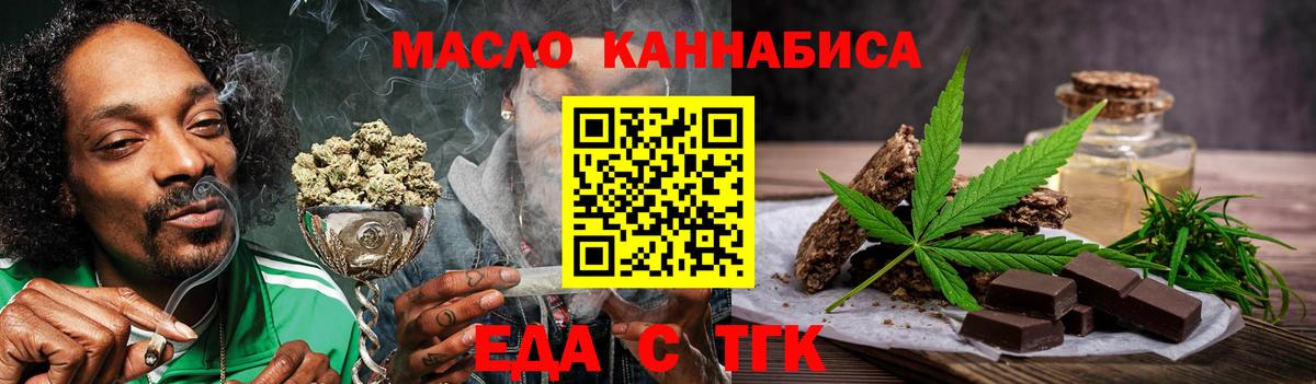 Canna-Cookies конопля Москва