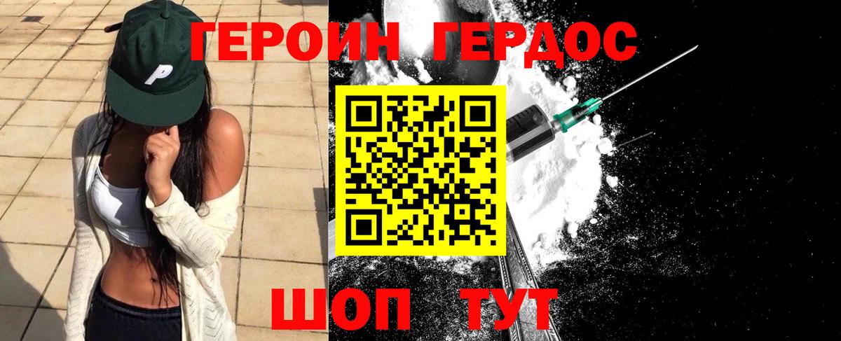 Меф мяу мяу Москва