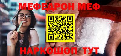 ALPHA-PVP Татарск