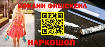 кокаин Тара