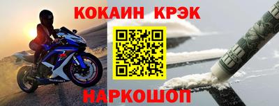 прущие крисы Тверь