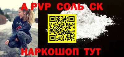 прущие крисы Тверь