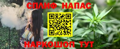 ALPHA-PVP Татарск