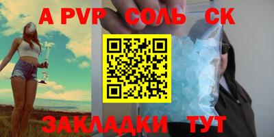 прущие крисы Тверь
