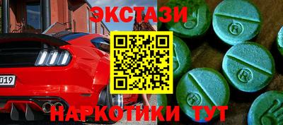 прущие крисы Тверь