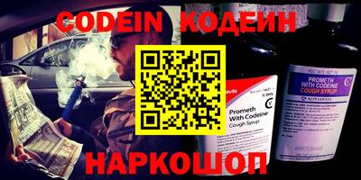 ALPHA-PVP Татарск