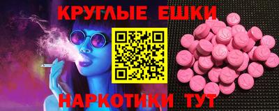 ALPHA-PVP Татарск
