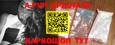 ALPHA-PVP Татарск