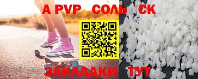 прущие крисы Тверь