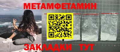прущие крисы Тверь