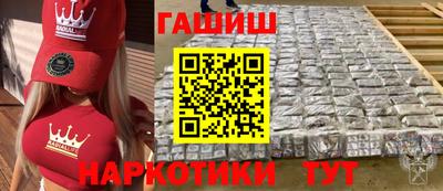 ALPHA-PVP Татарск
