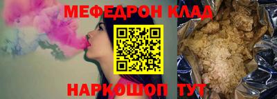 прущие крисы Тверь
