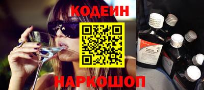 ALPHA-PVP Татарск
