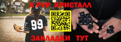 прущие крисы Тверь