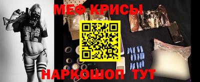 ALPHA-PVP Татарск