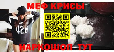 прущие крисы Тверь
