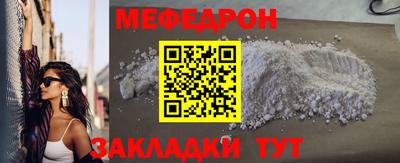 ALPHA-PVP Татарск