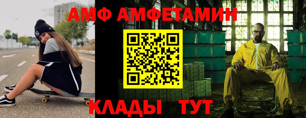 Москва  Первитин Methamphetamine  МЕТАМФЕТАМИН  Вход с VPN 