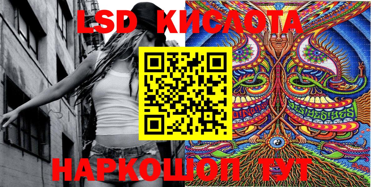 Наркотические марки 1500мкг Москва