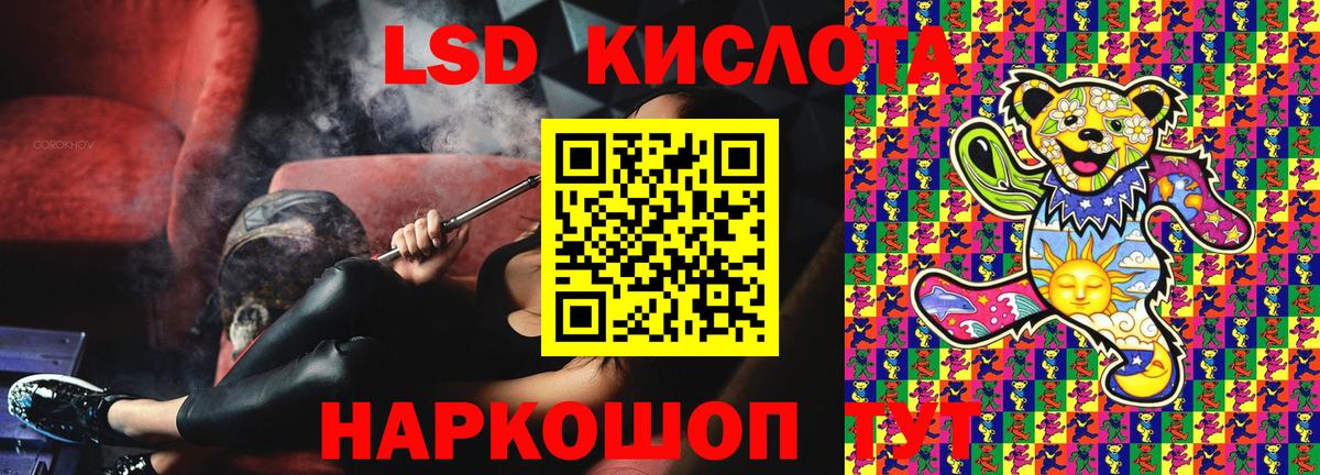 Марки N-bome 1,5мг  Наркотические марки  Москва  Вход с VPN 