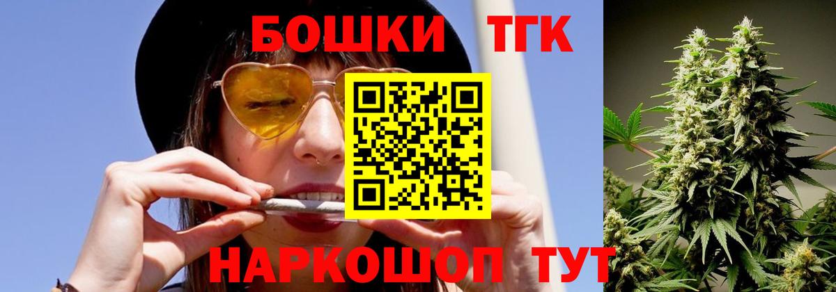 Москва  МАРИХУАНА VHQ  Канабис сатива  МАРИХУАНА Ganja  Вход с VPN 